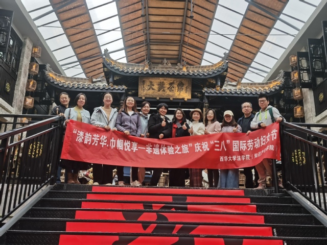 https://fxyshx.xhu.edu.cn/_upload/article/images/1e/18/1c3e8457498c8cf8efbbe22f48d1/5624cd06-ee14-4be6-b4a7-49ce2207902c.jpg