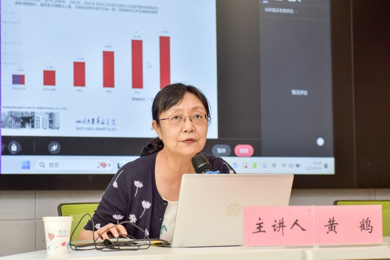 西华大学校工会举办健康科普系列...