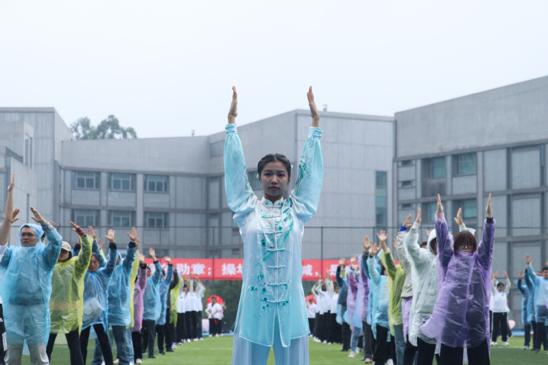 西华大学2025年教职工趣味运...