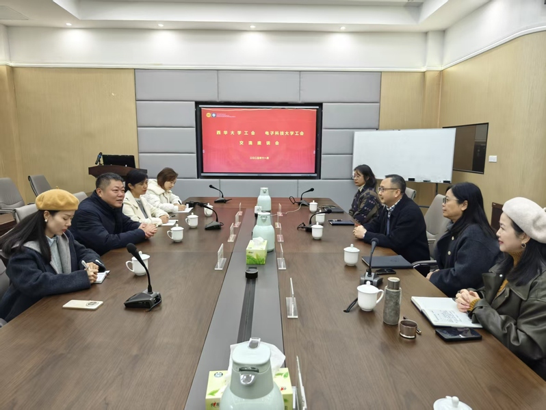 西华大学工会赴电子科技大学调研...